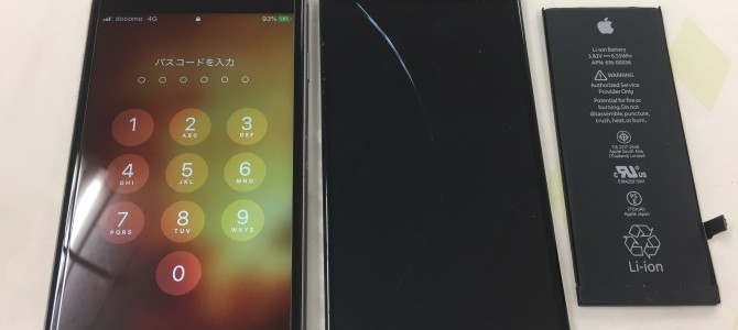 ◆高砂市よりiPhone6s ガラス割れ、バッテリー交換 -2020 4/11-