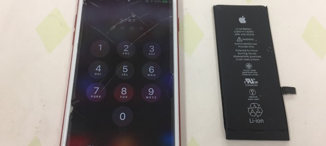 ◆加古川市よりiPhone7 バッテリー交換 -2020 4/11-