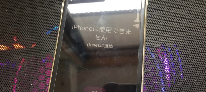 ◆加古川市よりiPhone8 パスコードロック解除不可 -2020 4/19-