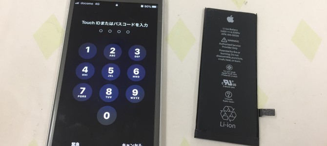 ◆西脇市よりiPhone6s バッテリー交換 -2020 4/11-