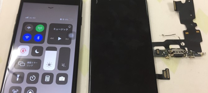 ◆加古川市よりiPhone7 自己分解失敗 -2020 4/12-