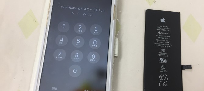 ◆小野市よりiPhone7 バッテリー交換 -2020 4/1-