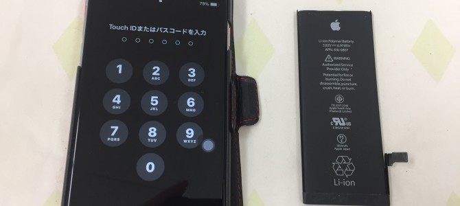 ◆高砂市よりiPhone6 バッテリー交換 -2020 4/26-