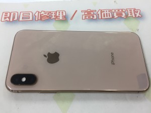 23527314-60ED-4FFE-860B-4323DE0E172C