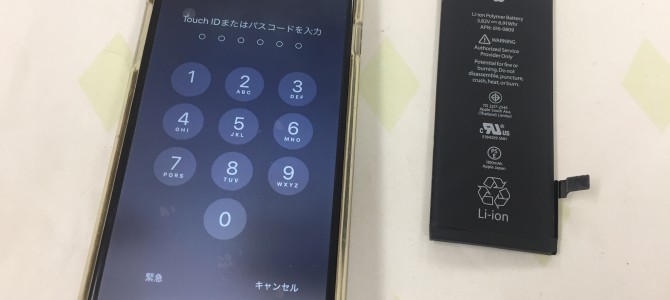 ◆加古川市よりiPhone6 バッテリー交換 -2020 5/24-