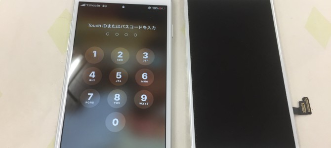 ◆加古川市よりiPhone7 液晶不良 -2020 5/26-