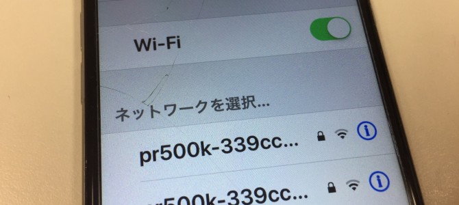 ◆加古川市よりiPhone6 Wi-Fi不良修理 -2020 5/5-