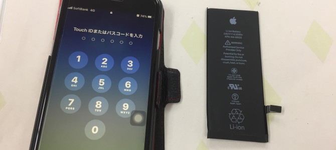 ◆高砂市よりiPhone6s バッテリー交換 -2020 5/16-
