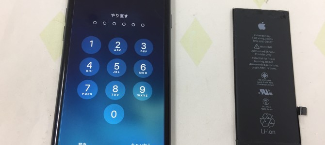 ◆高砂市よりiPhone8 バッテリー交換 -2020 5/18-