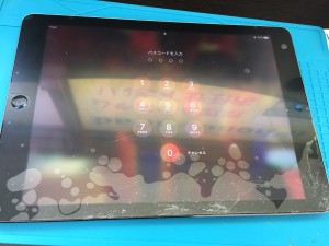 BCC6E2E8-C643-42EE-83D6-397456407236