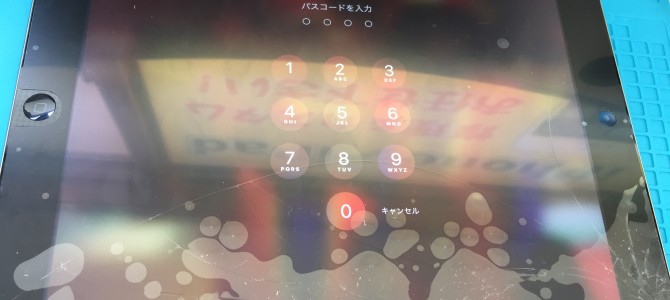 ◆加古川市よりiPad Air ガラス割れ -2020 5/5-