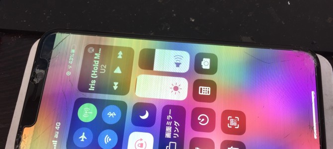 ◆加古川市よりiPhone XS ガラス割れ、表示不良 -2020 5/31-