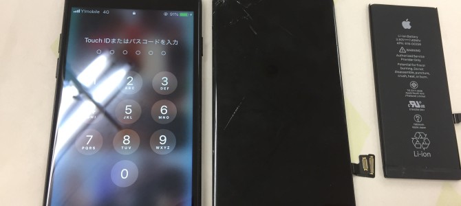 ◆加古川市よりiPhone7 ガラス割れ、バッテリー交換 -2020 5/16-