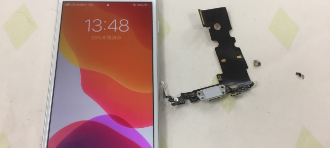 ◆高砂市よりiPhone8 通話マイク不良 -2020 5/16-