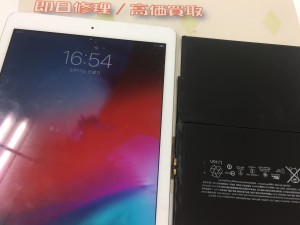 E6243446-E07E-4138-93CE-90FB763B4E7F