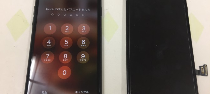 ◆加古川市よりiPhone7 液晶不良 -2020 5/25-