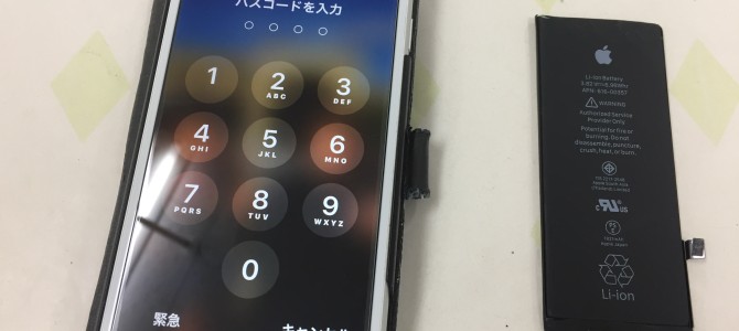 ◆加古川市よりiPhone8 バッテリー交換 -2020 5/6-