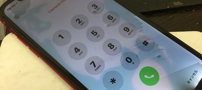 ◆加古川市よりiPhone XR 水没 -2020 5/5-