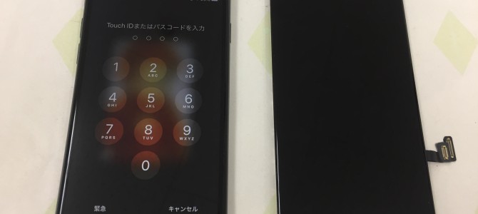◆高砂市よりiPhone8 ガラス割れ/液晶不良 -2020 6/15-