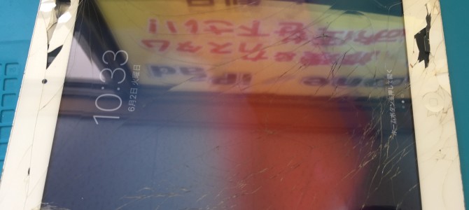 ◆加古郡稲美町よりiPad mini2 ガラス割れ修理 -2020 6/2-