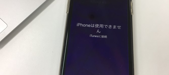 ◆加古川市よりiPhone11 パスコードロック解除不可 -2020 6/24-