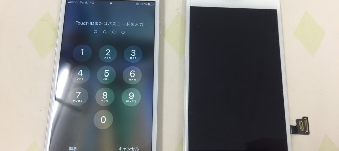 ◆姫路市よりiPhone7 液晶不良 -2020 6/24-