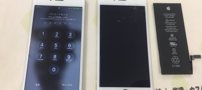 ◆加古川市よりiPhone6 ガラス割れ、バッテリー交換 -2020 6/24-