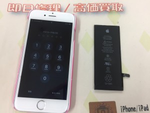 369705EA-ACE2-4490-A4E9-64D56479E693