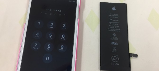 ◆小野市よりiPhone6s バッテリー交換 -2020 6/19-