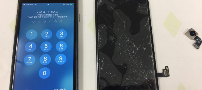 ◆加古川市よりiPhone8 ガラス割れ、アウトカメラ修理 -2020 6/24-