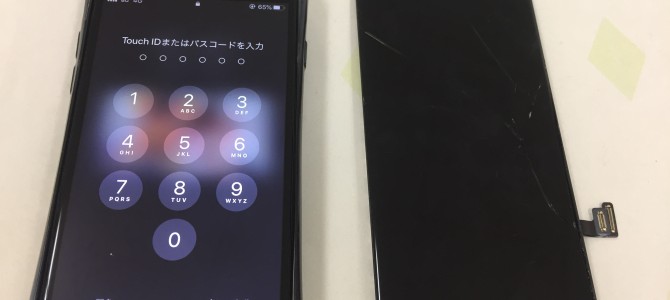 ◆姫路市よりiPhone7 ガラス割れ -2020 6/28-