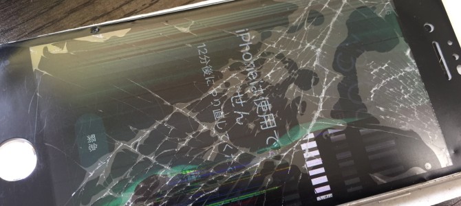 ◆高砂市よりiPhone8 ガラス割れ/液晶不良 -2020 6/6-