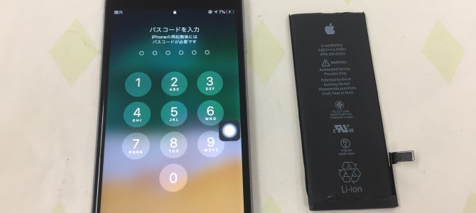 ◆加古川市よりiPhone6s 起動不良 -2020 6/16-