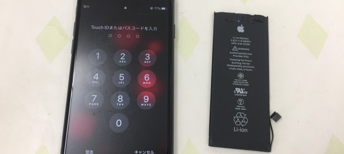 ◆加古川市よりiPhone8 バッテリー交換 -2020 6/26-