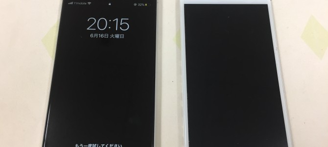 ◆高砂市よりiPhone6s 液晶不良 -2020 6/16-
