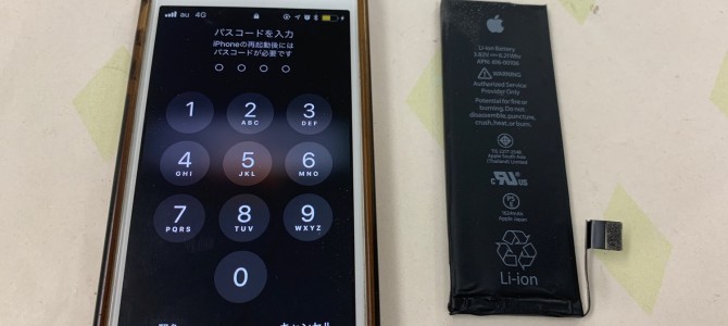 ◆加古川市よりiPhone SE バッテリー交換 -2020 6/7-
