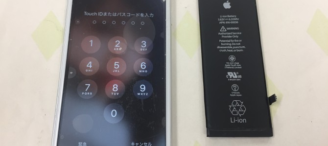 ◆加古郡播磨町よりiPhone6s バッテリー交換 -2020 6/23-