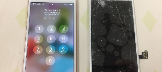 ◆加古郡播磨町よりiPhone8 ガラス割れ -2020 6/11-