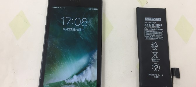 ◆加古川市よりiPhone5 バッテリー交換 -2020 6/23-