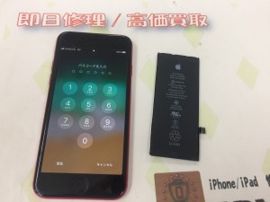 B3157CA4-7E62-499E-850A-C169ECCFE2C4