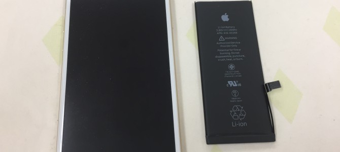 ◆加古川市よりiPhone7 バッテリー交換 -2020 6/16-