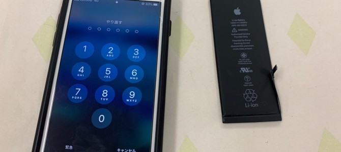 ◆加古川市よりiPhone7 バッテリー交換 -2020 6/1-
