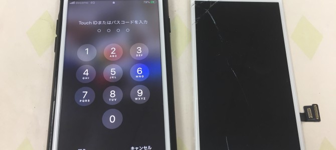 ◆加古川市よりiPhone8 ガラス割れ/タッチ不良 -2020 7/9-