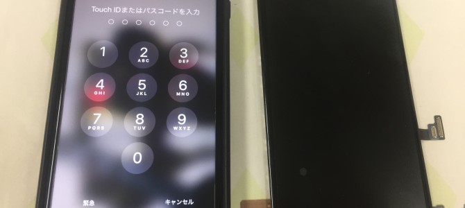 ◆高砂市よりiPhone8 Plus ガラス割れ -2020 7/29-