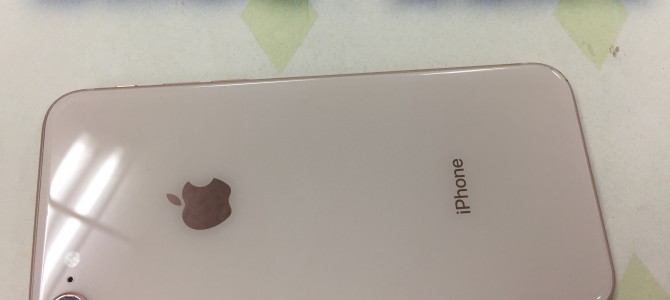 ◆加古川市よりiPhone8 中古品買取 -2020 7/22-