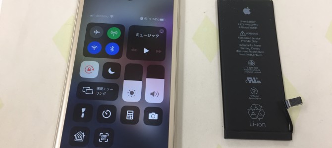 ◆加古川市よりiPhone6s バッテリー交換 -2020 7/5-
