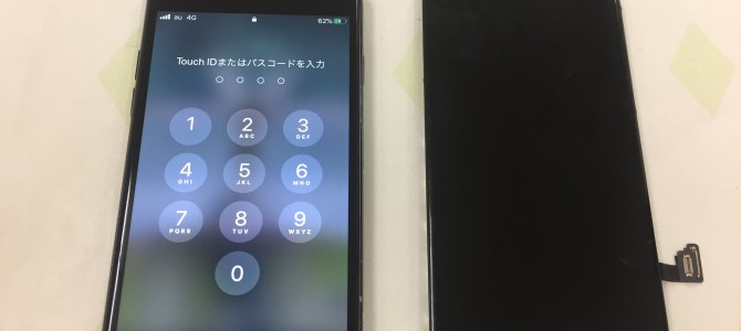 ◆加古川市よりiPhone7 液晶不良 -2020 7/8-