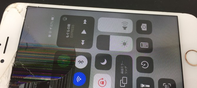 ◆加古川市よりiPhone8 ガラス割れ/液晶不良 -2020 7/25-