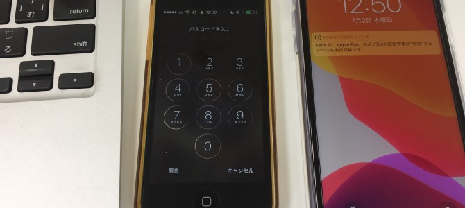 ◆加古川市よりデータ移行 -2020 7/2-