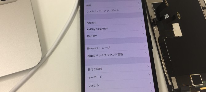 ◆小野市よりiPhone X 破損端末からのデータ取り出し -2020 7/12-